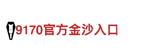探索6566体育，畅享观光旅游之旅